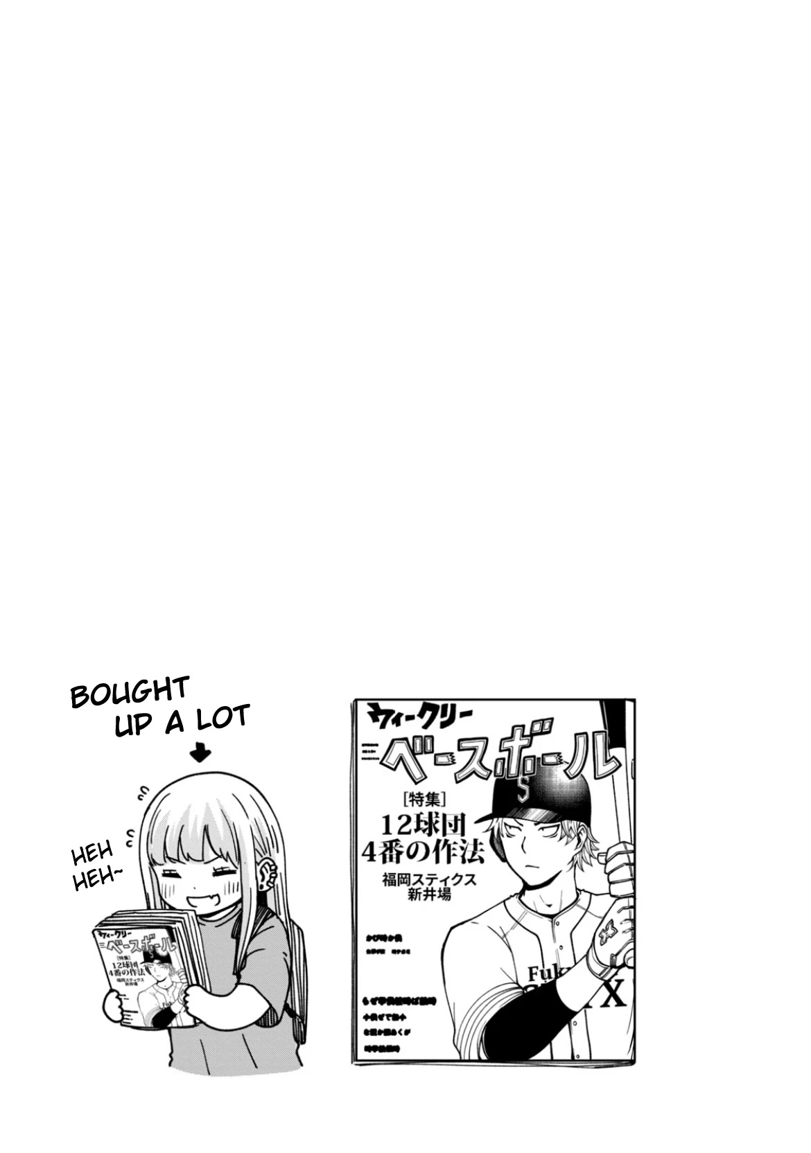 Ballpark de Tsukamaete! Chapter 20 page 13 - Chapter 20: Transforming