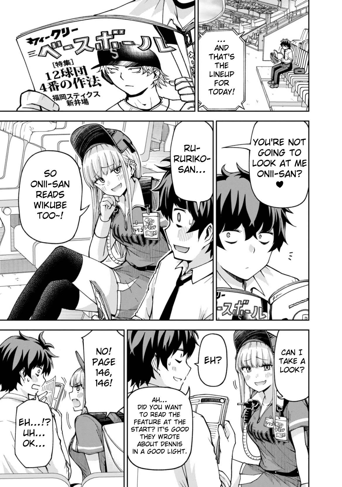 Ballpark de Tsukamaete! Chapter 20 page 3 - Chapter 20: Transforming