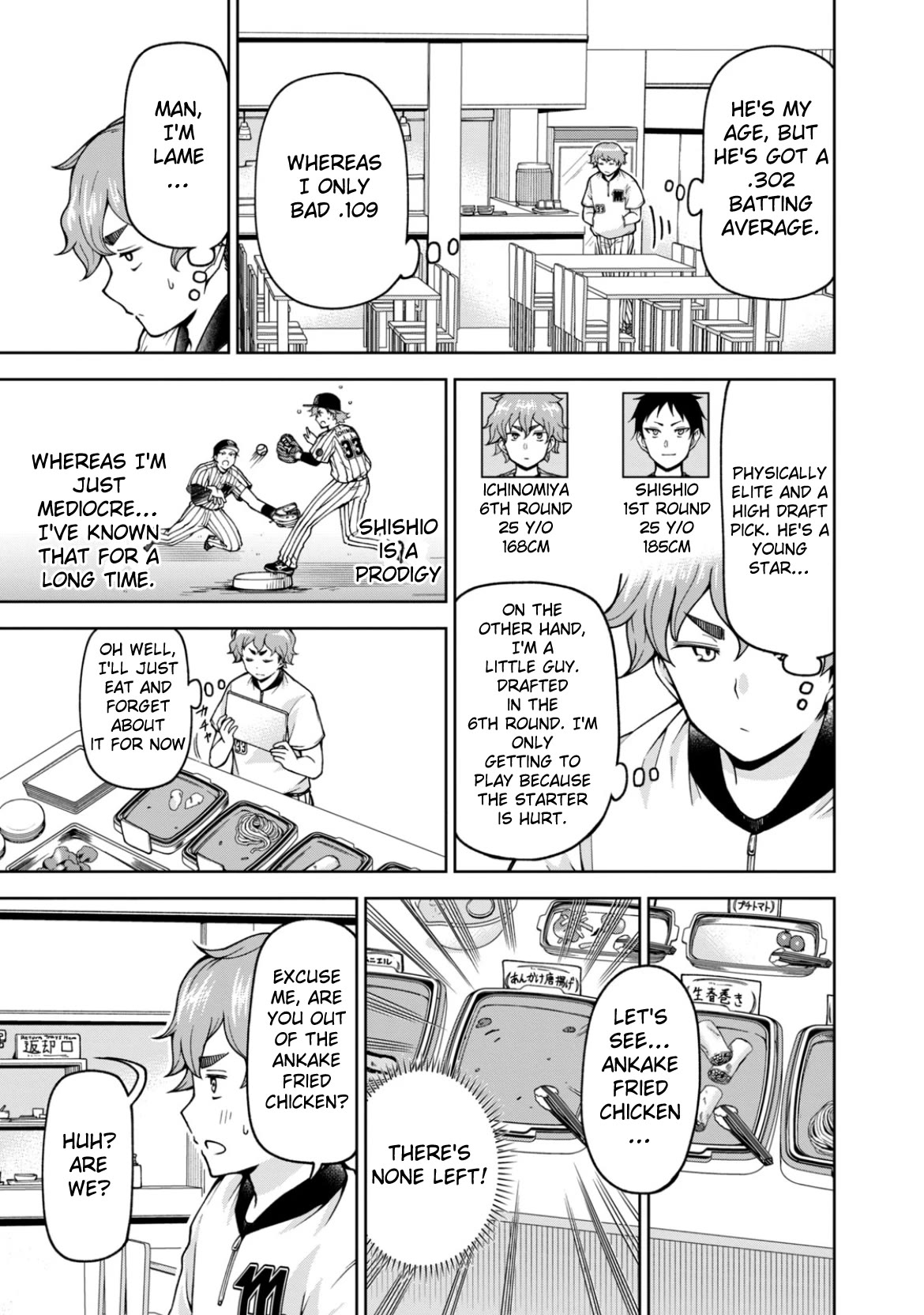 Ballpark de Tsukamaete! Chapter 21 page 3 - Chapter 21: To Eat from the Same Pot