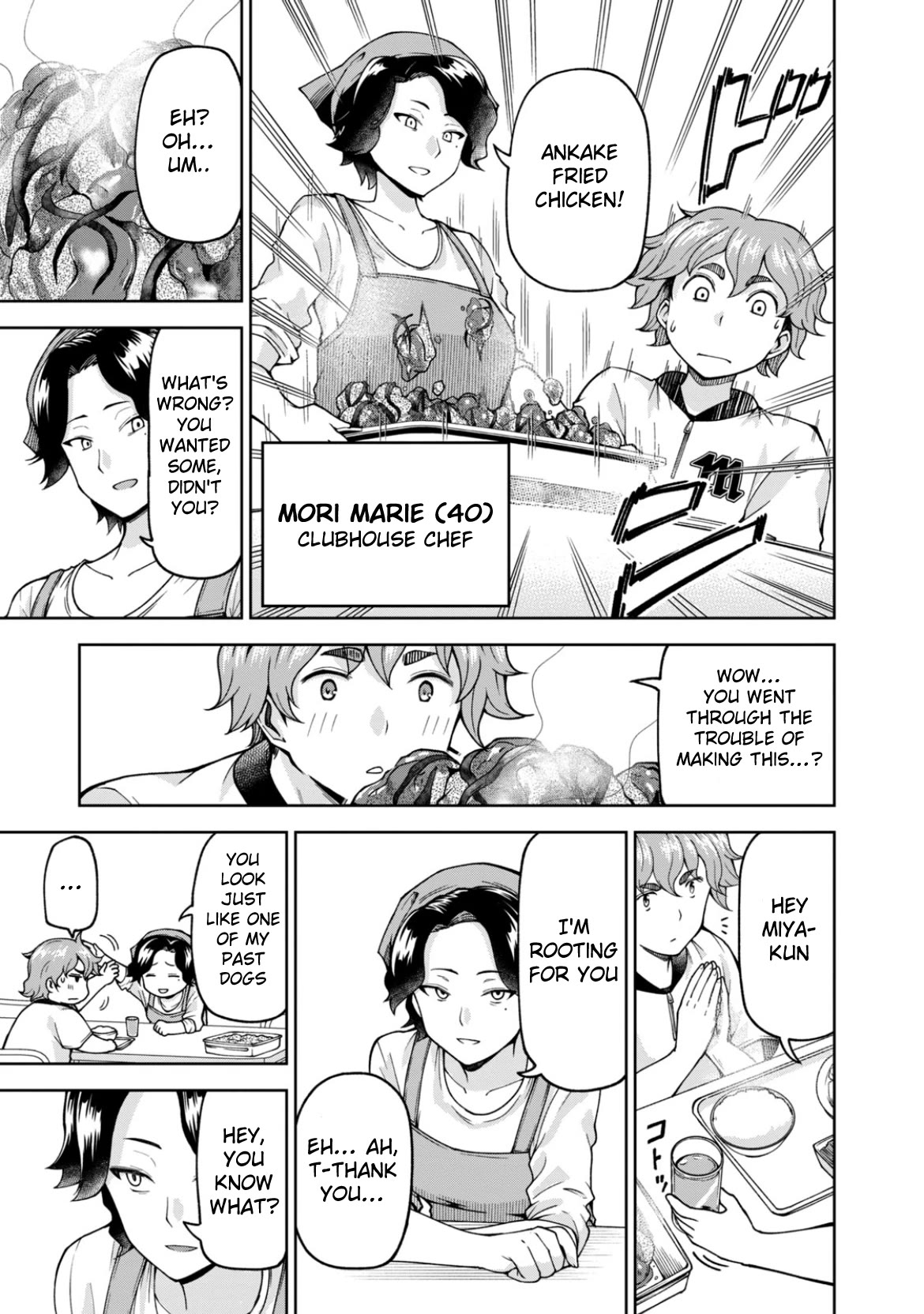 Ballpark de Tsukamaete! Chapter 21 page 5 - Chapter 21: To Eat from the Same Pot