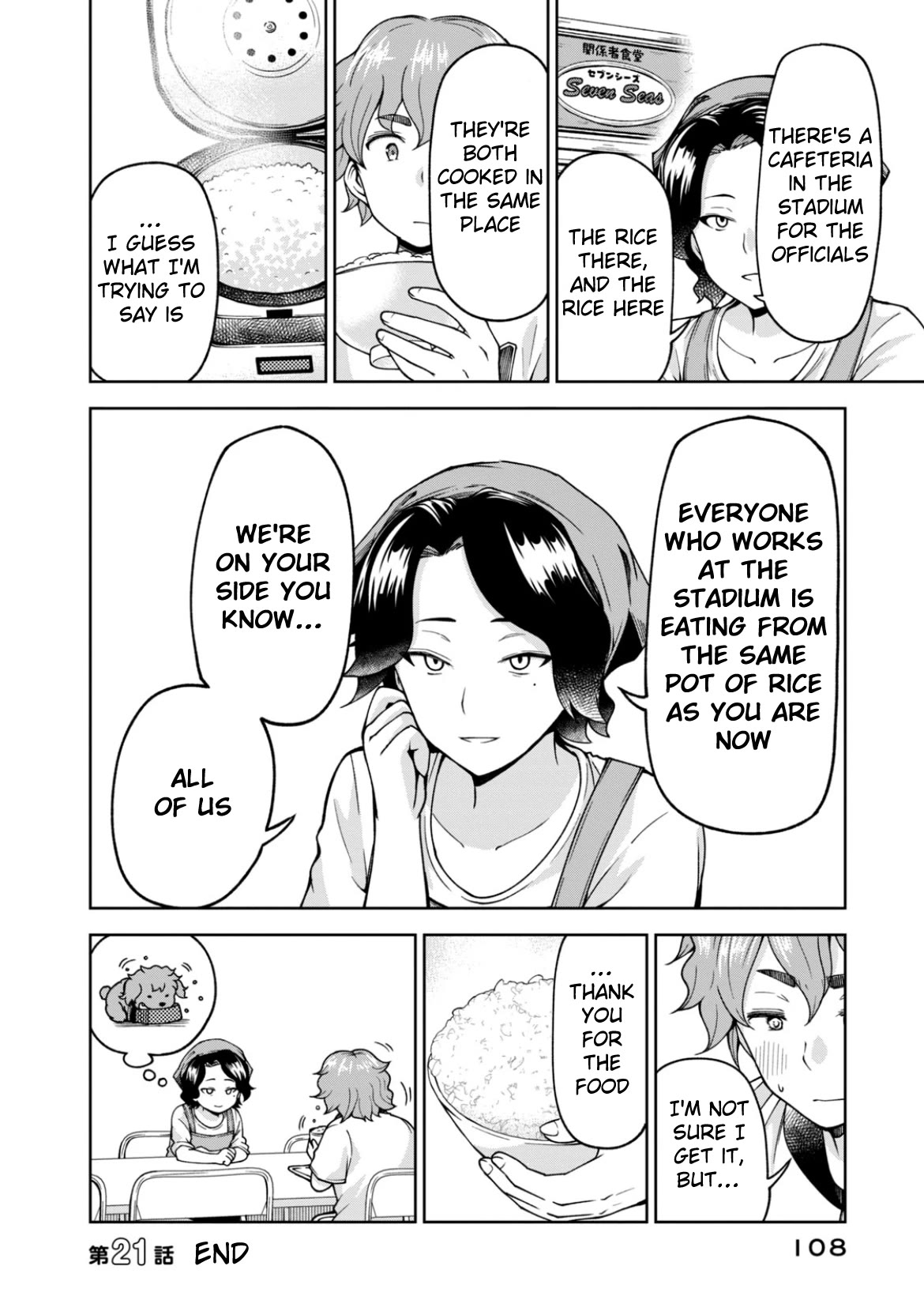 Ballpark de Tsukamaete! Chapter 21 page 6 - Chapter 21: To Eat from the Same Pot
