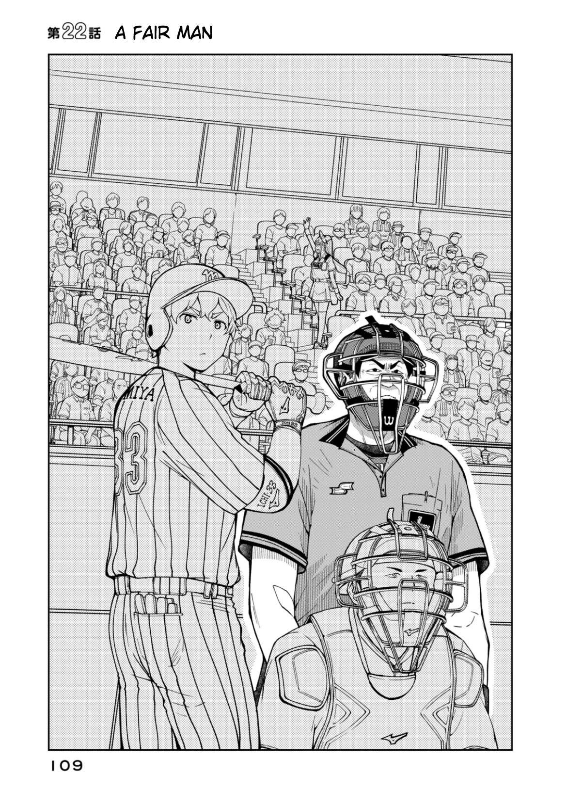 Ballpark de Tsukamaete! Chapter 22 page 1 - Chapter 22: A Fair Man