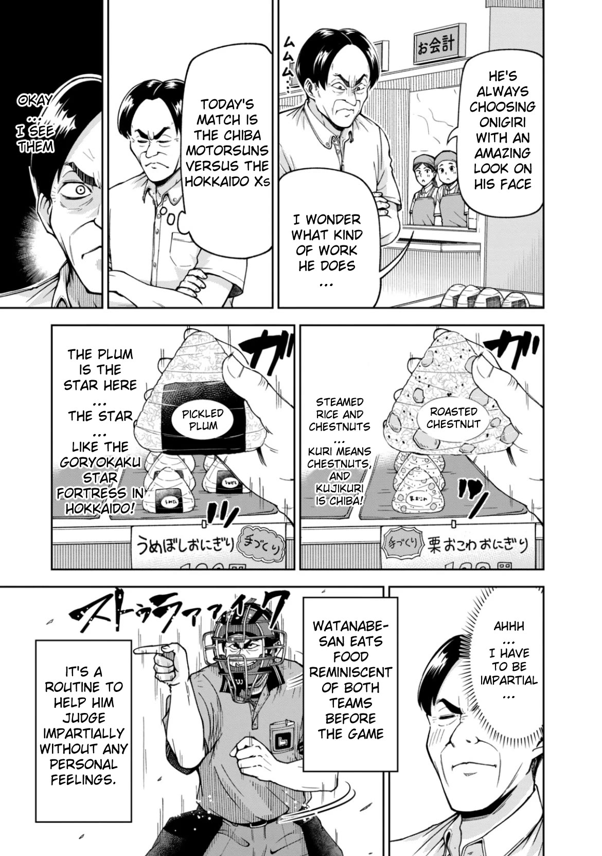 Ballpark de Tsukamaete! Chapter 22 page 3 - Chapter 22: A Fair Man