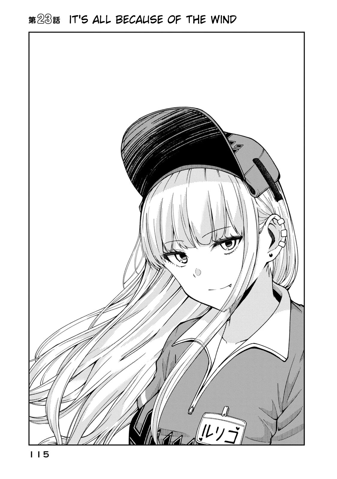 Ballpark de Tsukamaete! Chapter 23 page 1 - Chapter 23: It’s all because of the wind