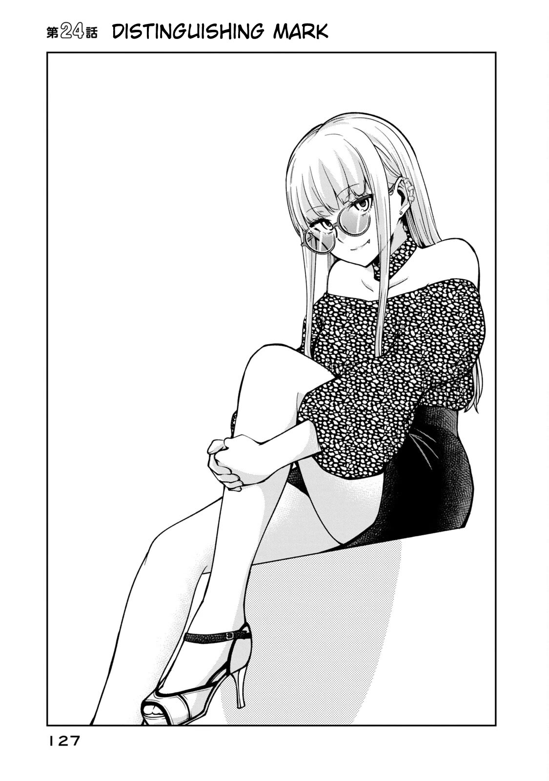 Ballpark de Tsukamaete! Chapter 24 page 1 - Chapter 24: Distinguishing Mark