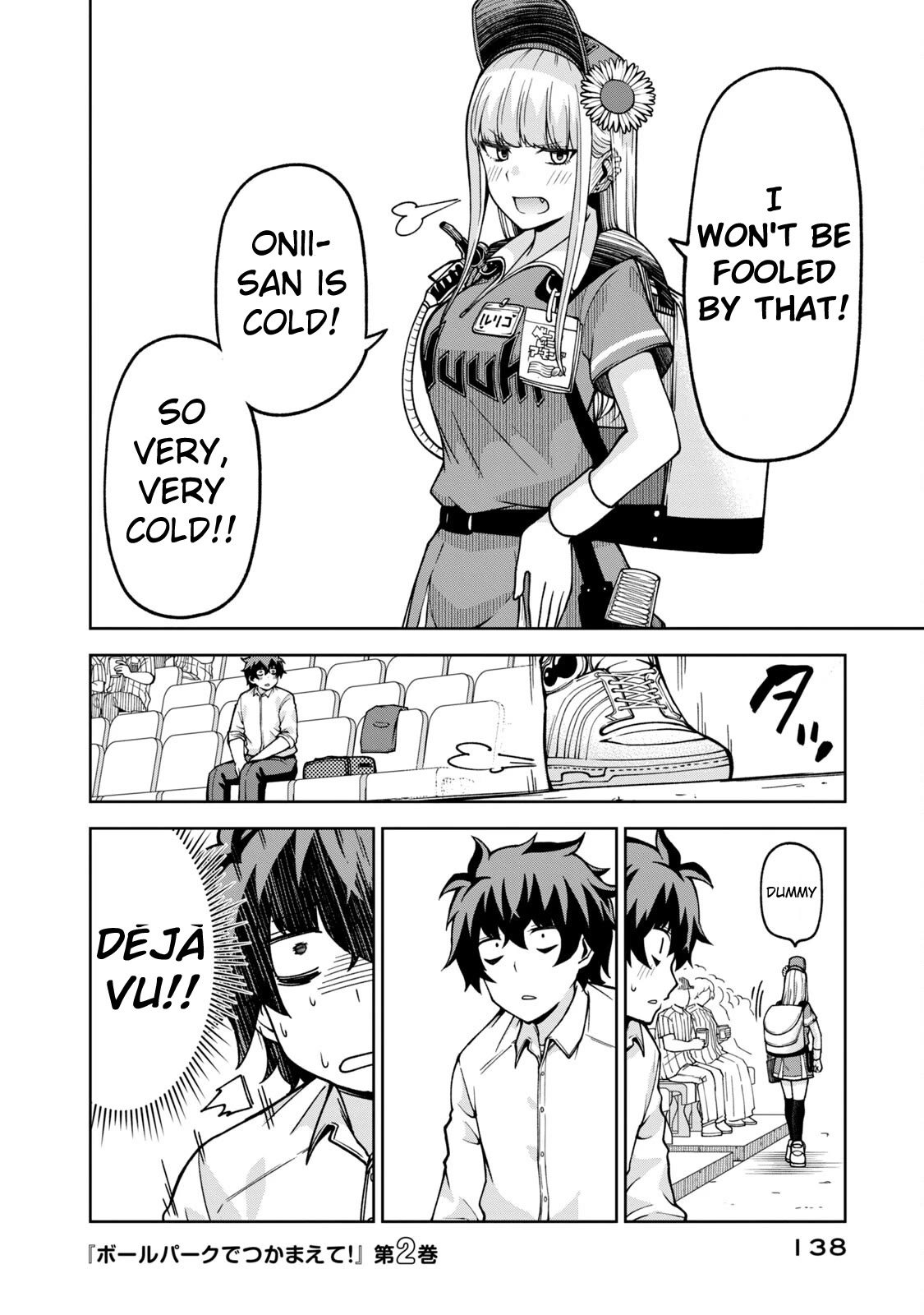 Ballpark de Tsukamaete! Chapter 24 page 12 - Chapter 24: Distinguishing Mark