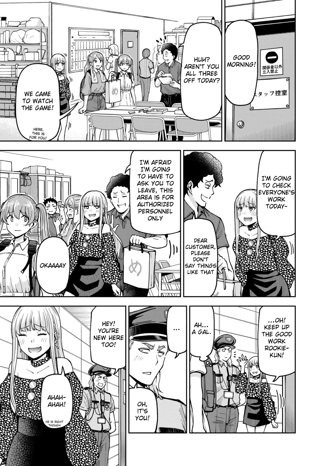 Ballpark de Tsukamaete! Chapter 24 page 3 - Chapter 24: Distinguishing Mark