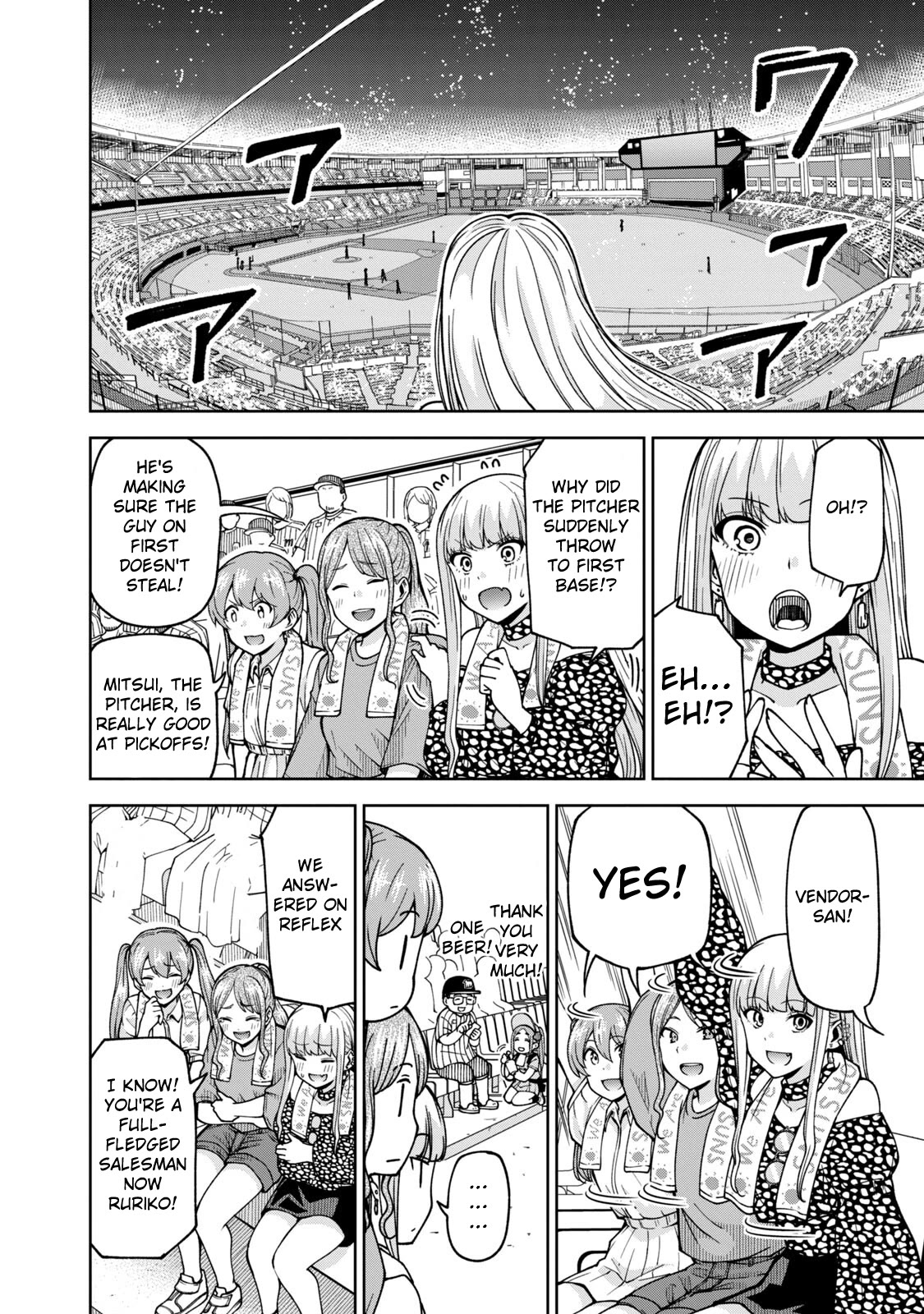 Ballpark de Tsukamaete! Chapter 24 page 4 - Chapter 24: Distinguishing Mark