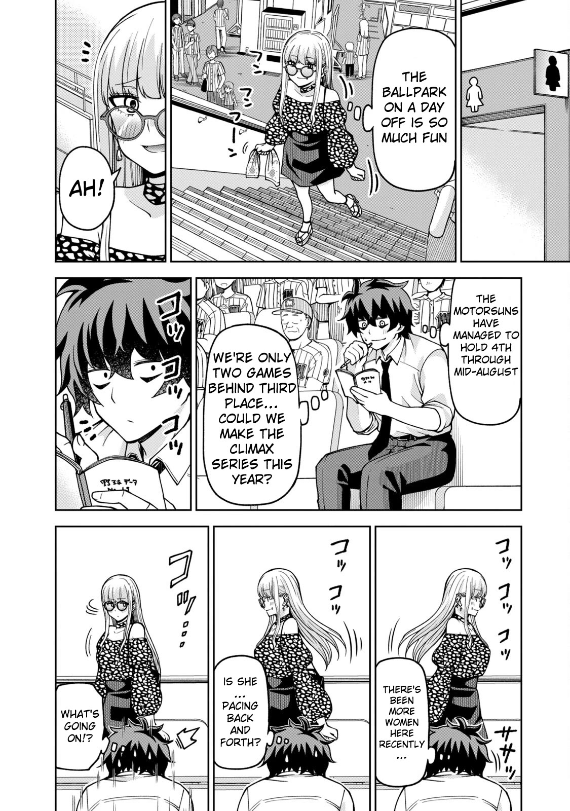 Ballpark de Tsukamaete! Chapter 24 page 6 - Chapter 24: Distinguishing Mark