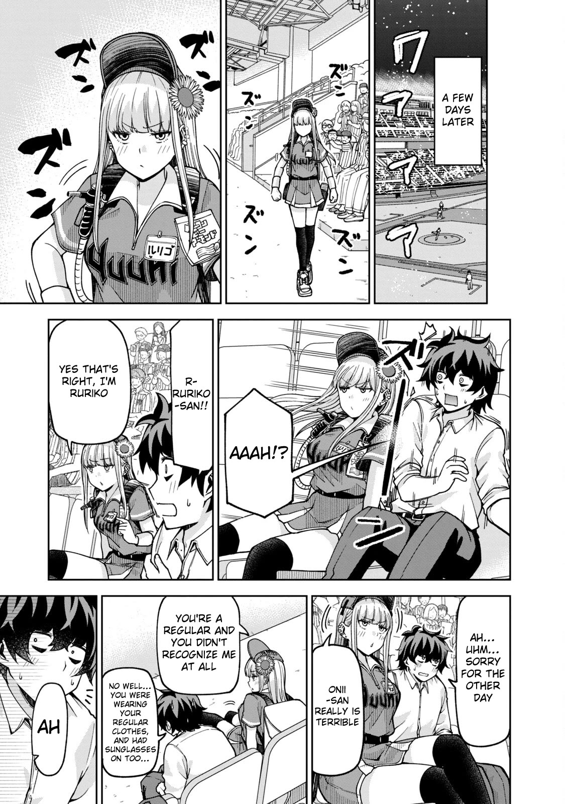 Ballpark de Tsukamaete! Chapter 24 page 9 - Chapter 24: Distinguishing Mark