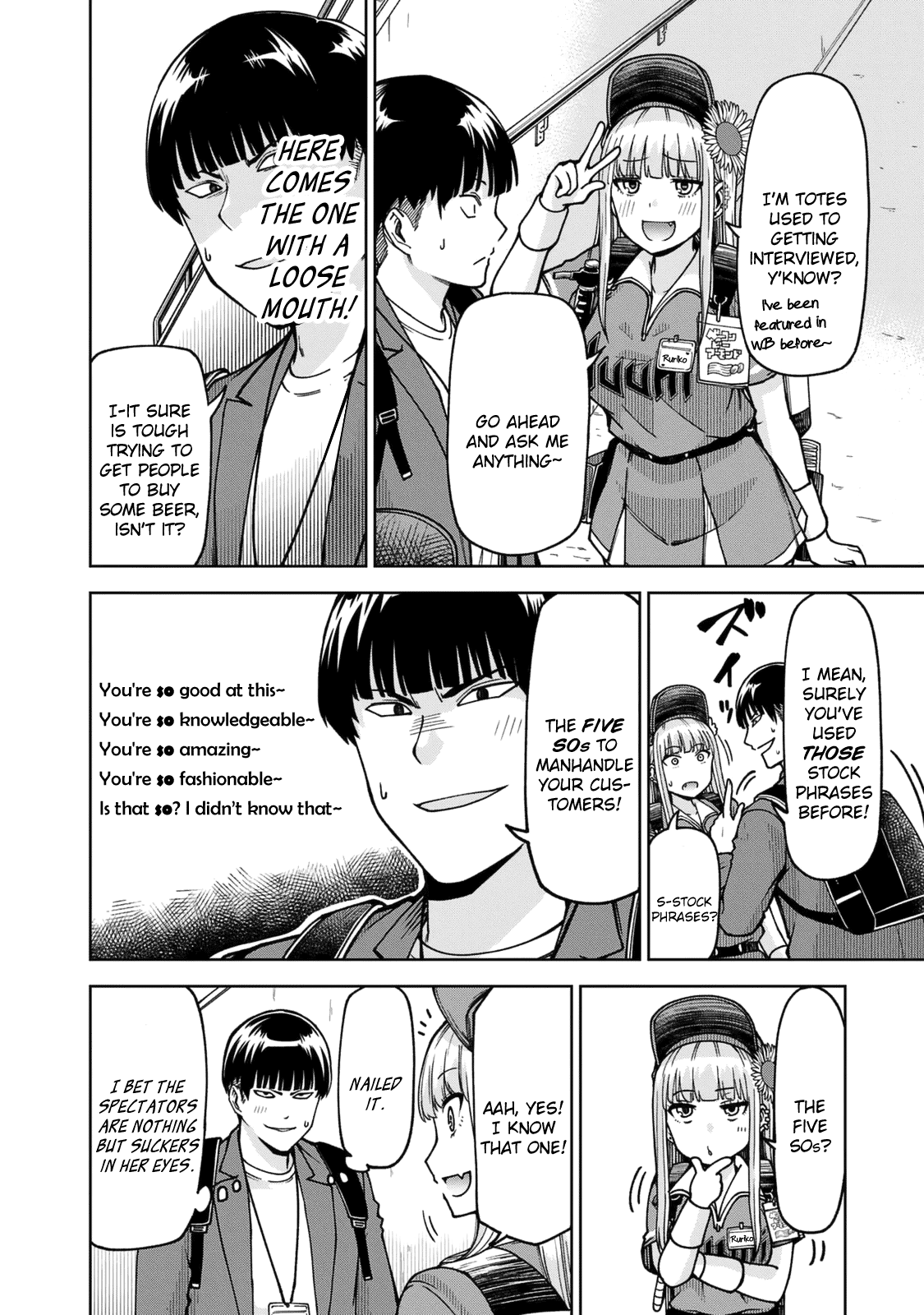 Ballpark de Tsukamaete! Chapter 25 page 14 - Chapter 25: Tread the Internet With Caution