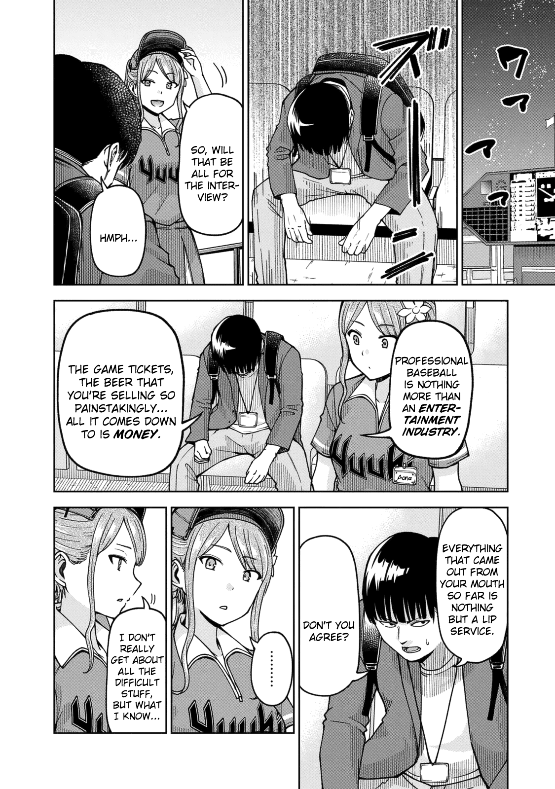 Ballpark de Tsukamaete! Chapter 25 page 16 - Chapter 25: Tread the Internet With Caution