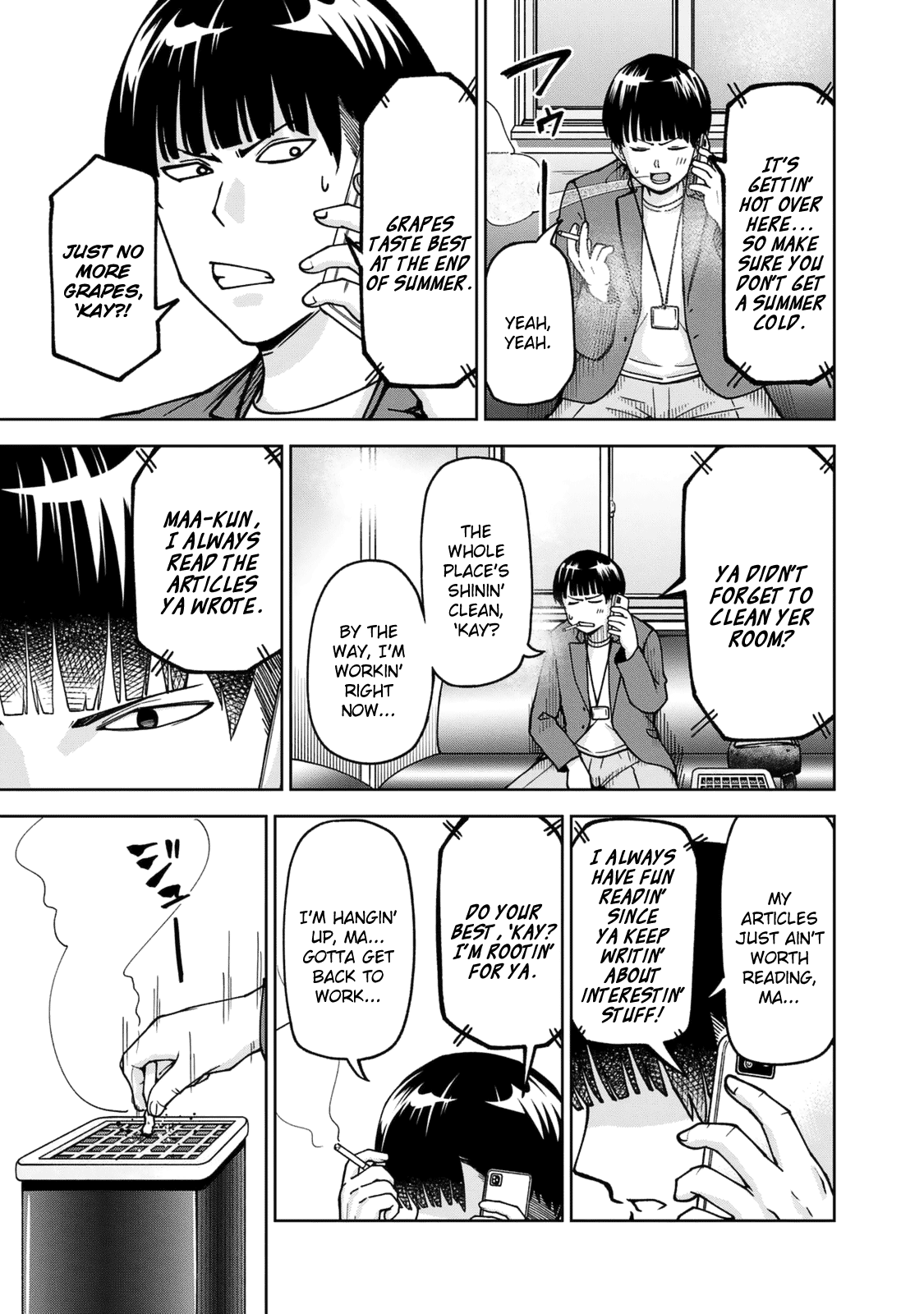 Ballpark de Tsukamaete! Chapter 25 page 19 - Chapter 25: Tread the Internet With Caution