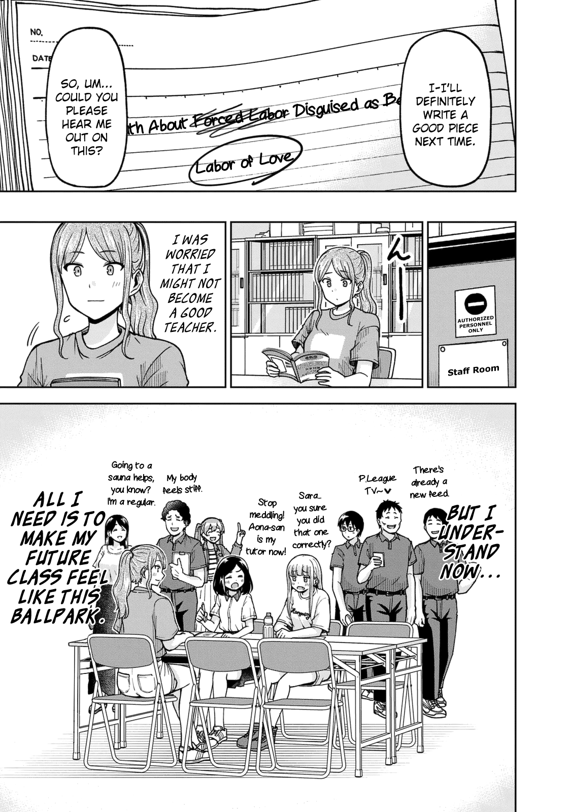 Ballpark de Tsukamaete! Chapter 25 page 21 - Chapter 25: Tread the Internet With Caution