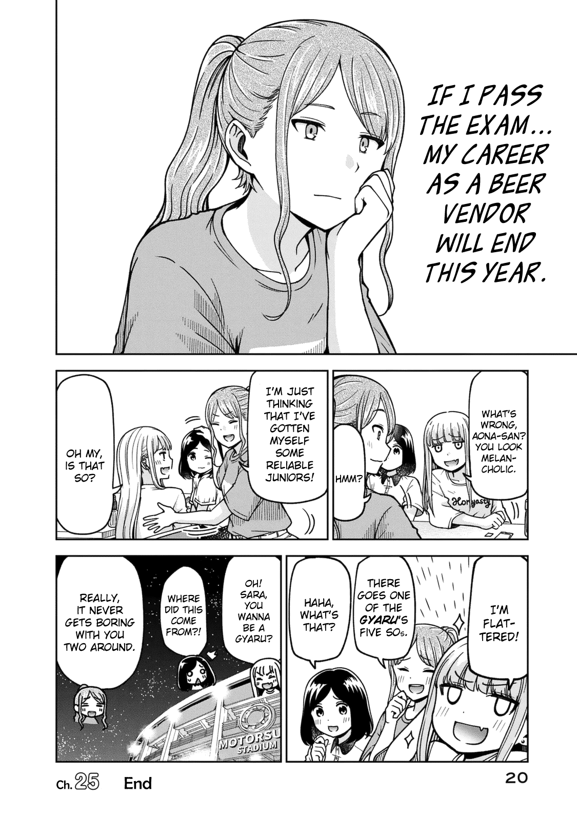 Ballpark de Tsukamaete! Chapter 25 page 22 - Chapter 25: Tread the Internet With Caution