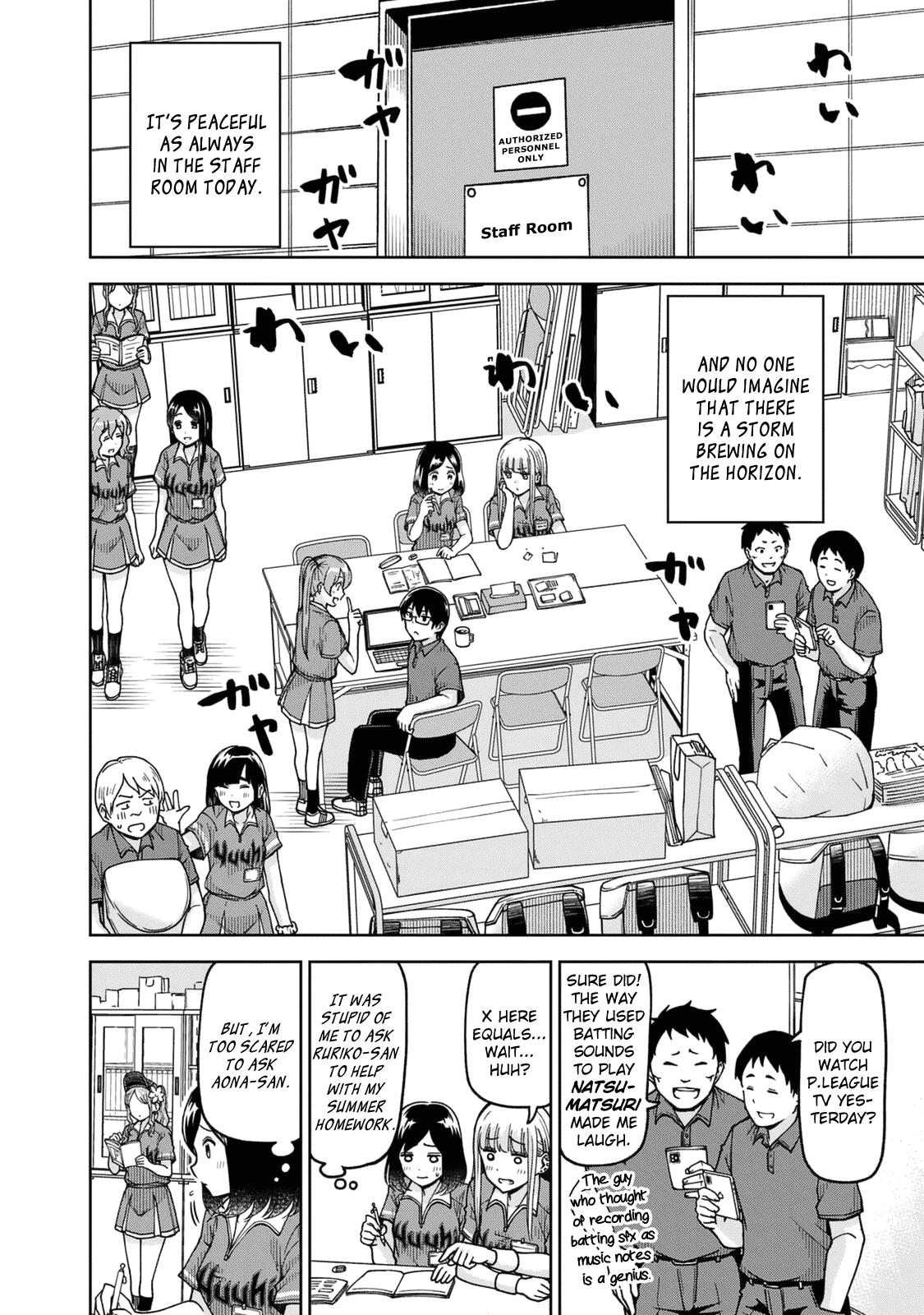 Ballpark de Tsukamaete! Chapter 25 page 6 - Chapter 25: Tread the Internet With Caution
