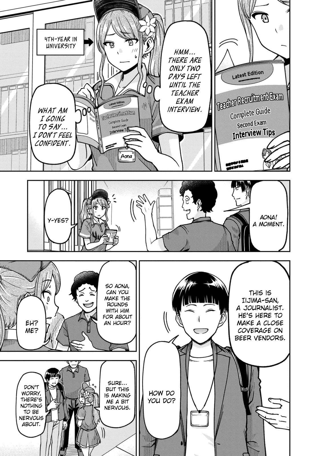 Ballpark de Tsukamaete! Chapter 25 page 7 - Chapter 25: Tread the Internet With Caution