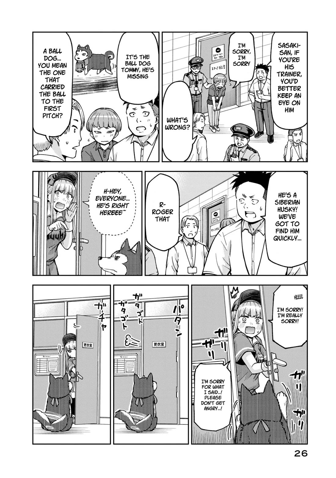 Ballpark de Tsukamaete! Chapter 26 page 6 - Chapter 26: Tommy's Melancholy