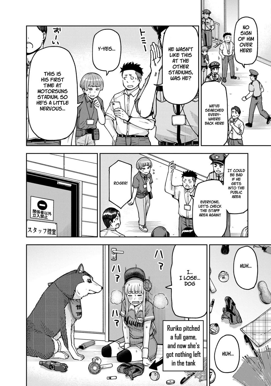 Ballpark de Tsukamaete! Chapter 26 page 8 - Chapter 26: Tommy's Melancholy
