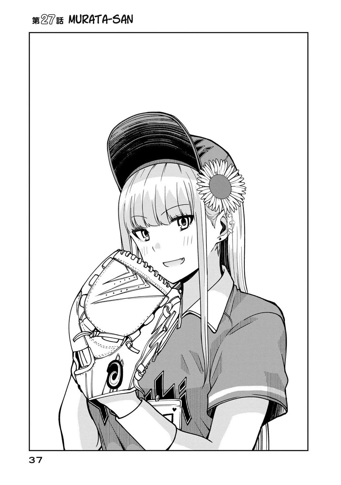 Ballpark de Tsukamaete! Chapter 27 page 1 - Chapter 27: Murata-san