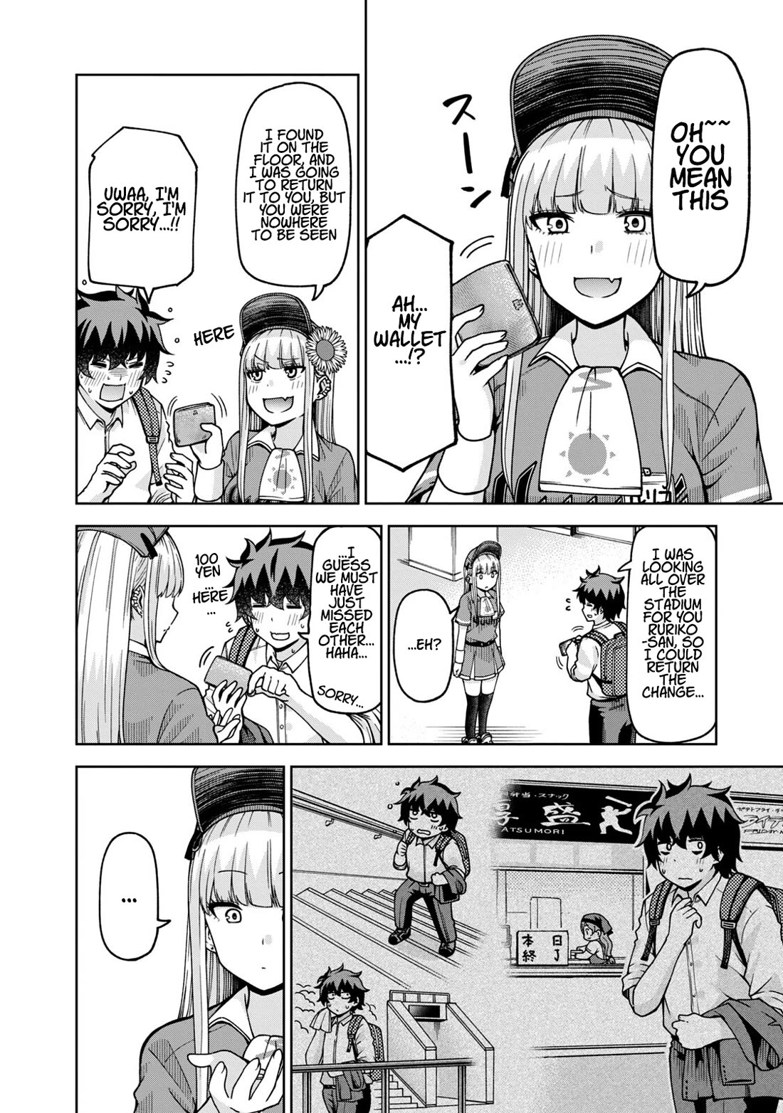 Ballpark de Tsukamaete! Chapter 27 page 10 - Chapter 27: Murata-san