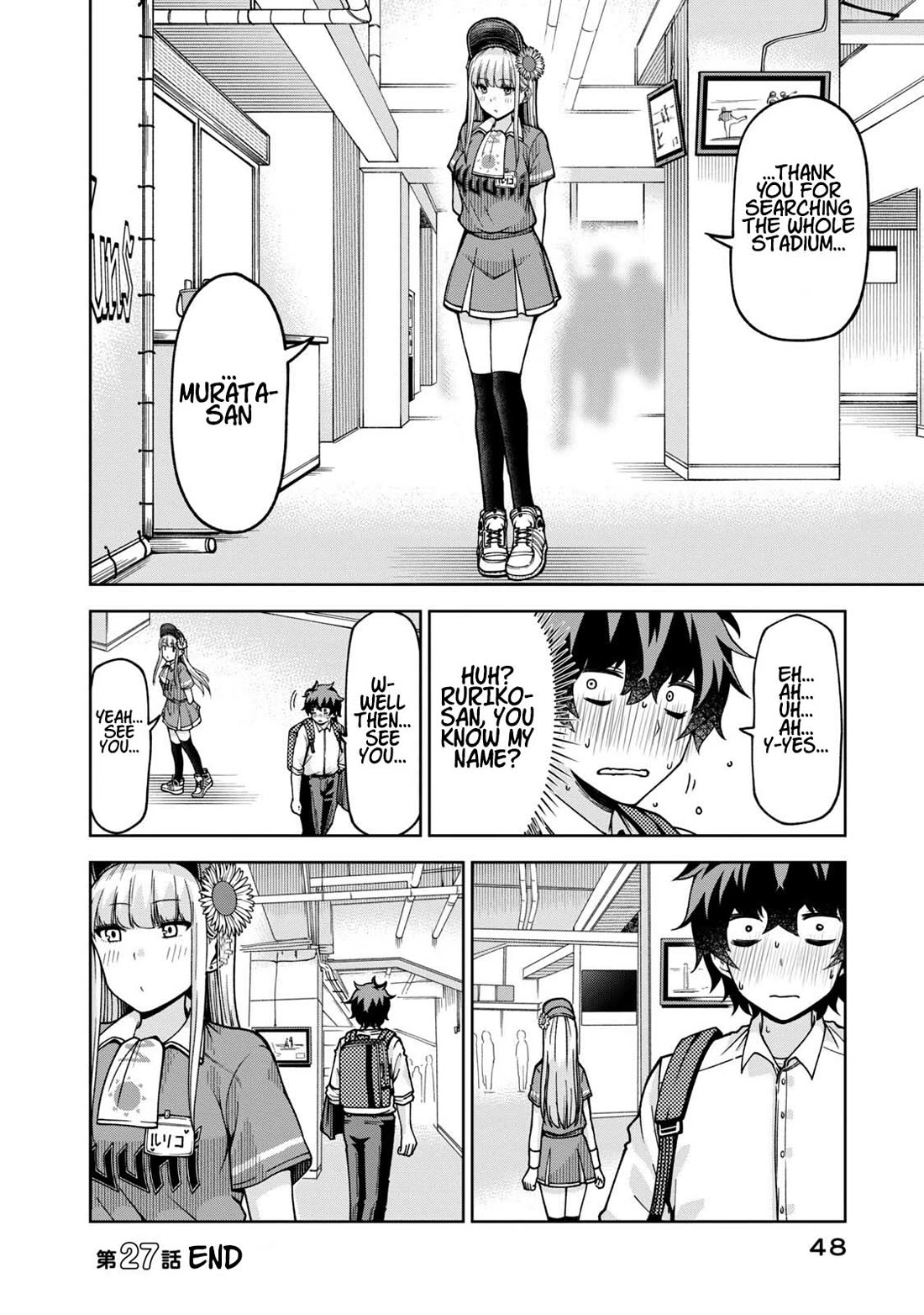 Ballpark de Tsukamaete! Chapter 27 page 12 - Chapter 27: Murata-san
