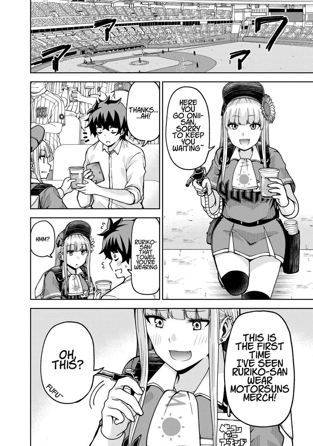 Ballpark de Tsukamaete! Chapter 27 page 2 - Chapter 27: Murata-san