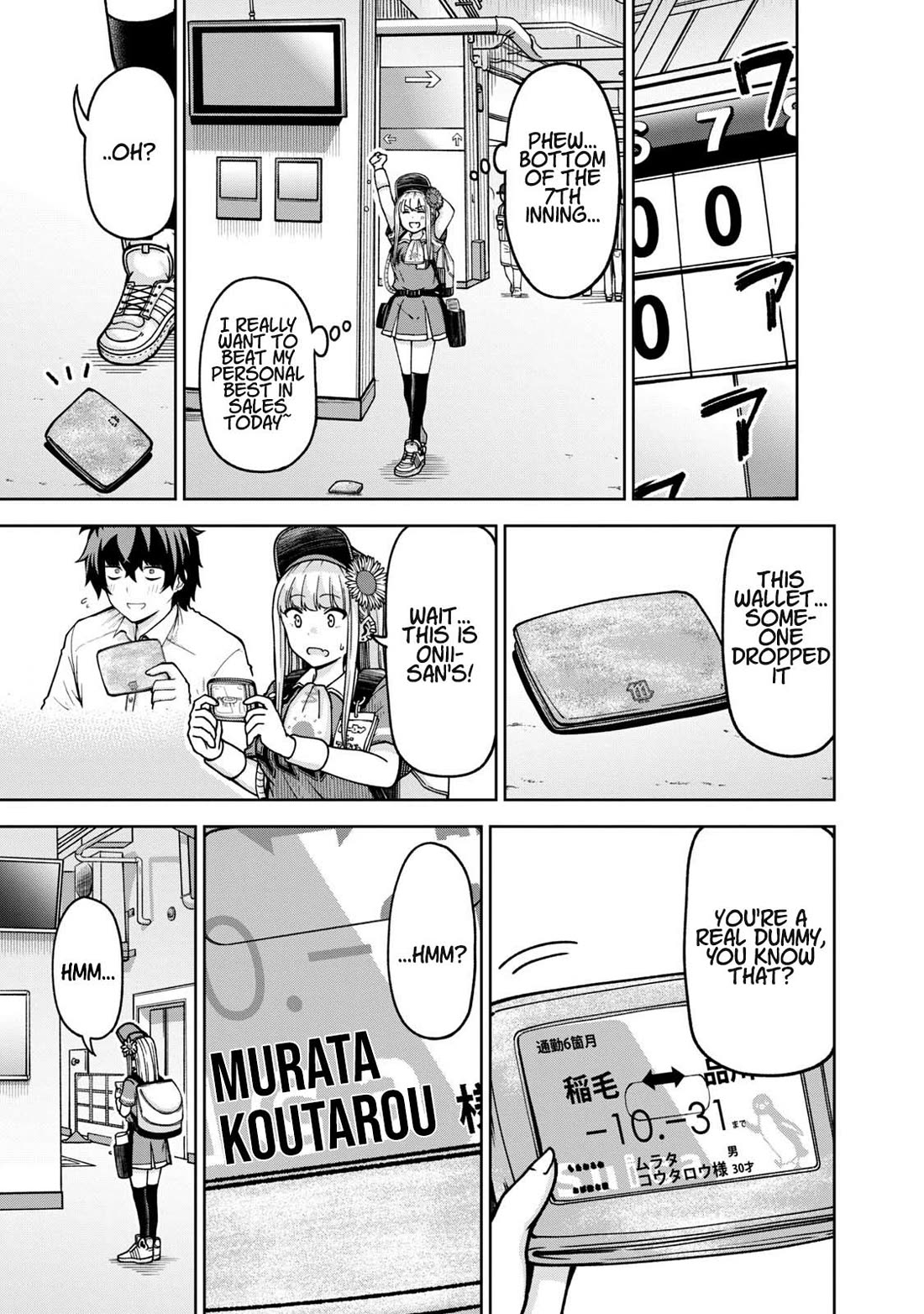 Ballpark de Tsukamaete! Chapter 27 page 5 - Chapter 27: Murata-san