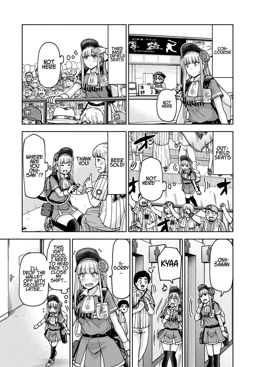 Ballpark de Tsukamaete! Chapter 27 page 7 - Chapter 27: Murata-san
