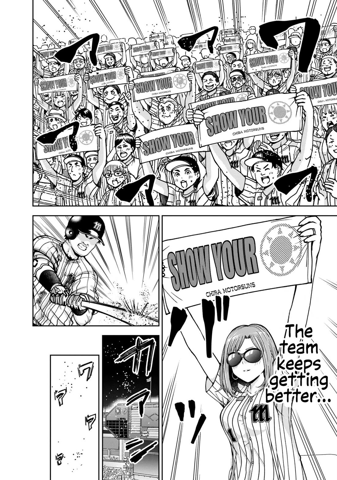Ballpark de Tsukamaete! Chapter 28 page 10 - Chapter 28: SHOW YOUR SUN