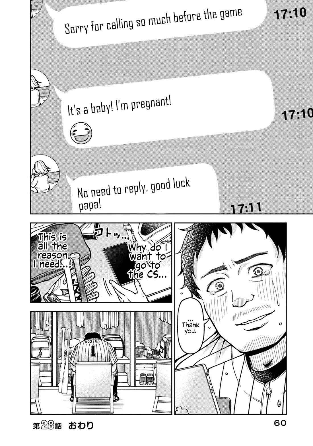 Ballpark de Tsukamaete! Chapter 28 page 12 - Chapter 28: SHOW YOUR SUN