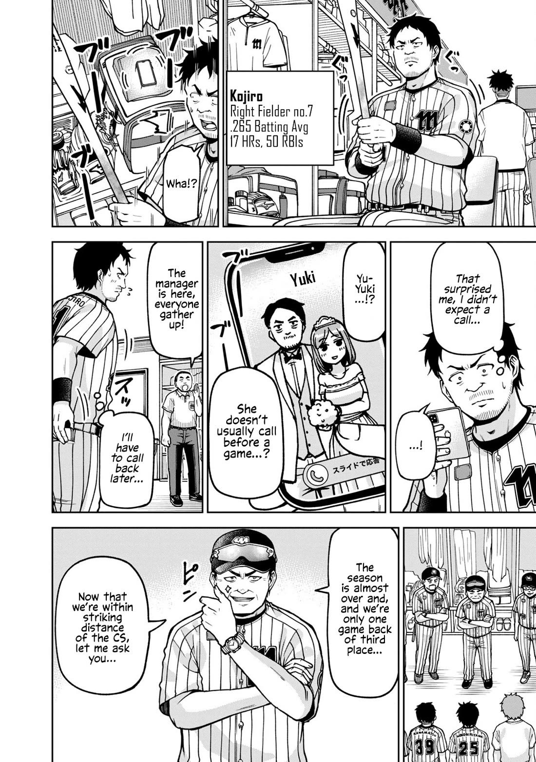 Ballpark de Tsukamaete! Chapter 28 page 4 - Chapter 28: SHOW YOUR SUN