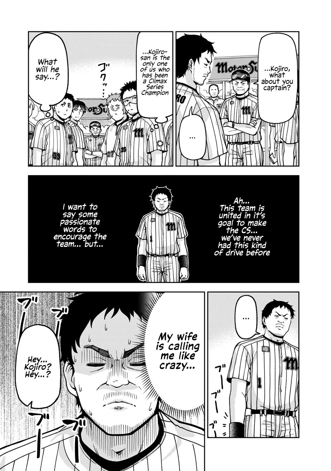 Ballpark de Tsukamaete! Chapter 28 page 7 - Chapter 28: SHOW YOUR SUN