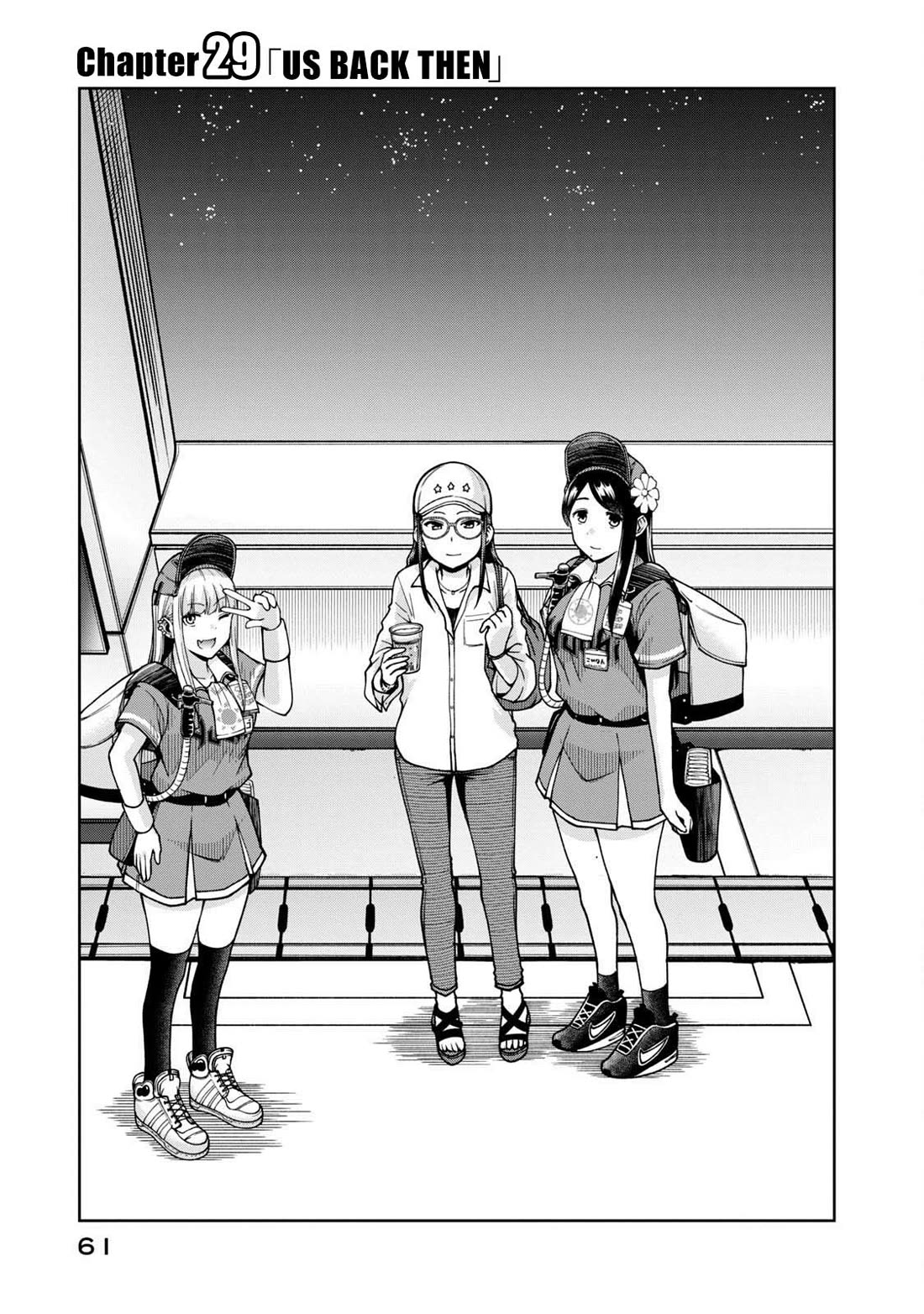 Ballpark de Tsukamaete! Chapter 29 page 1 - Chapter 29: Us Back Then