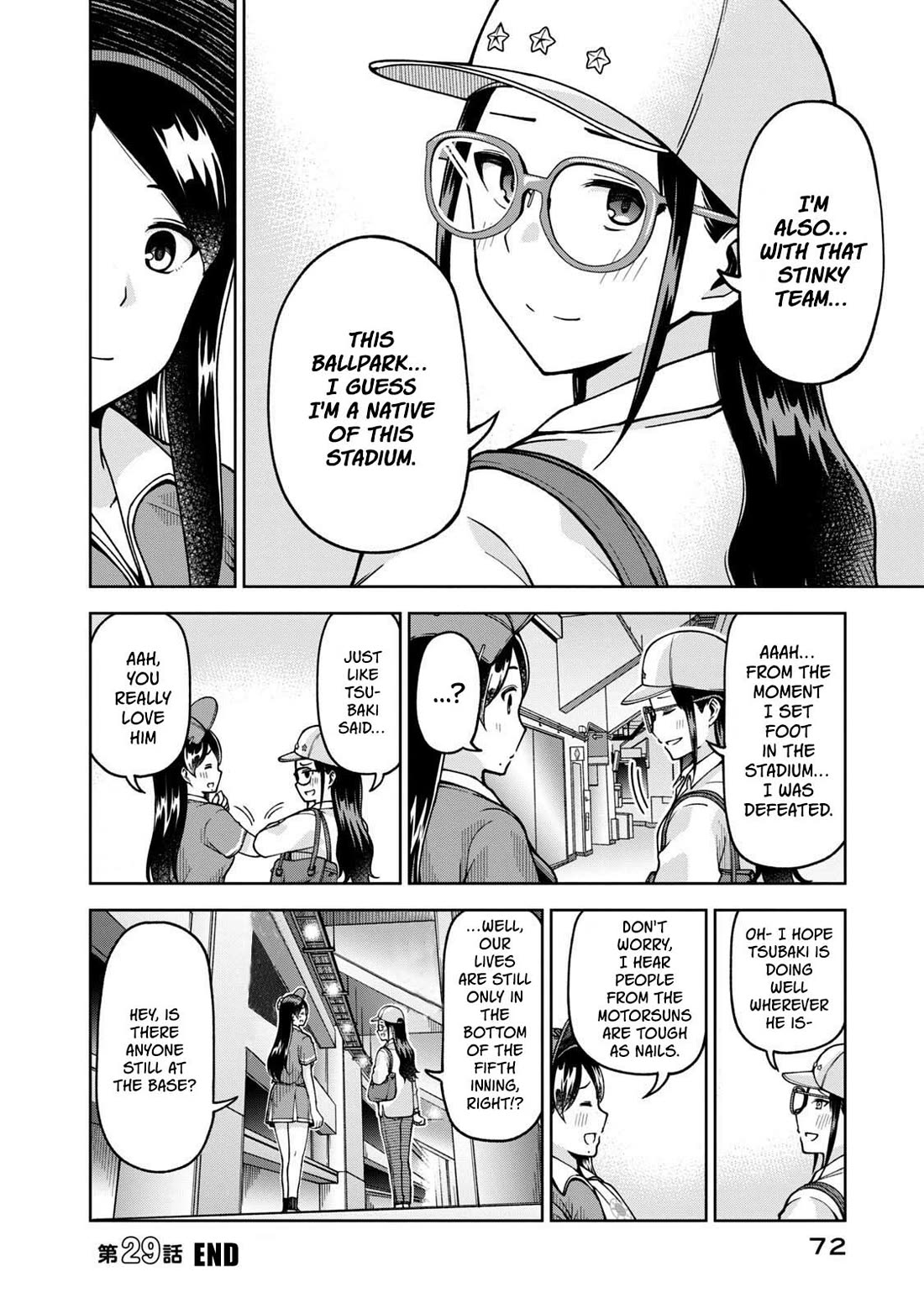 Ballpark de Tsukamaete! Chapter 29 page 12 - Chapter 29: Us Back Then