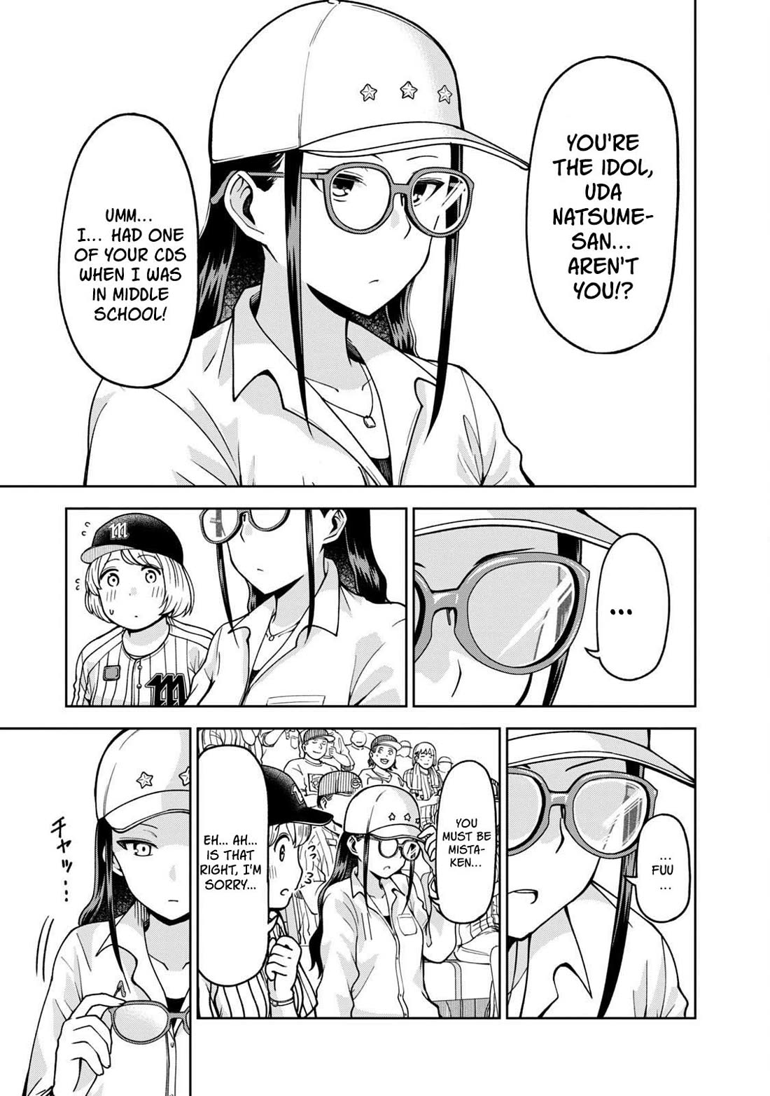 Ballpark de Tsukamaete! Chapter 29 page 3 - Chapter 29: Us Back Then