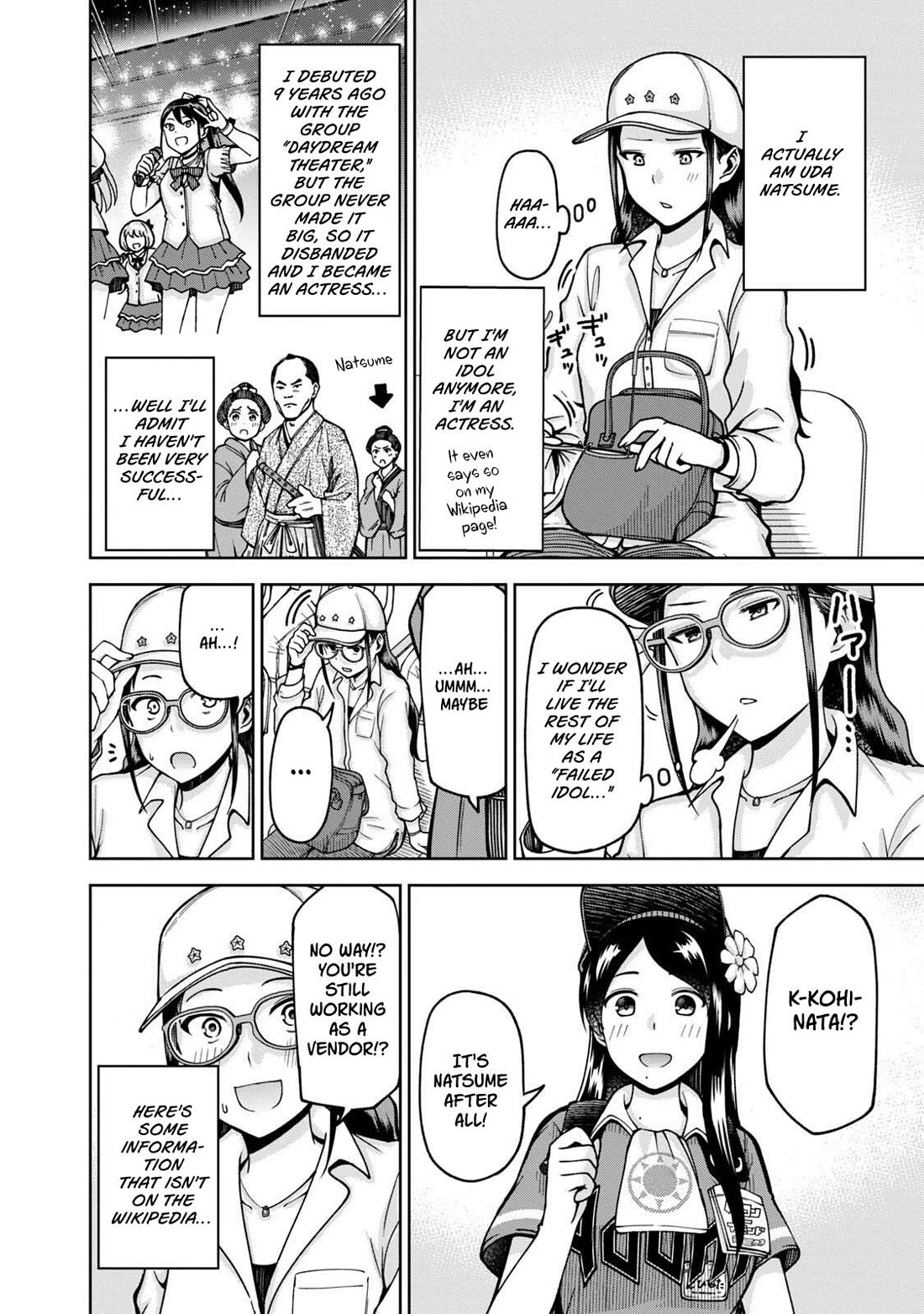 Ballpark de Tsukamaete! Chapter 29 page 4 - Chapter 29: Us Back Then