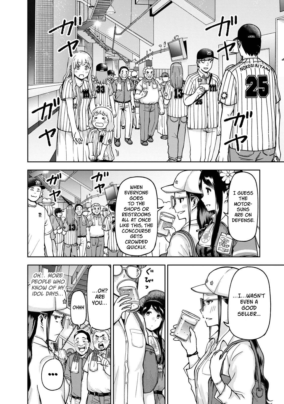Ballpark de Tsukamaete! Chapter 29 page 8 - Chapter 29: Us Back Then