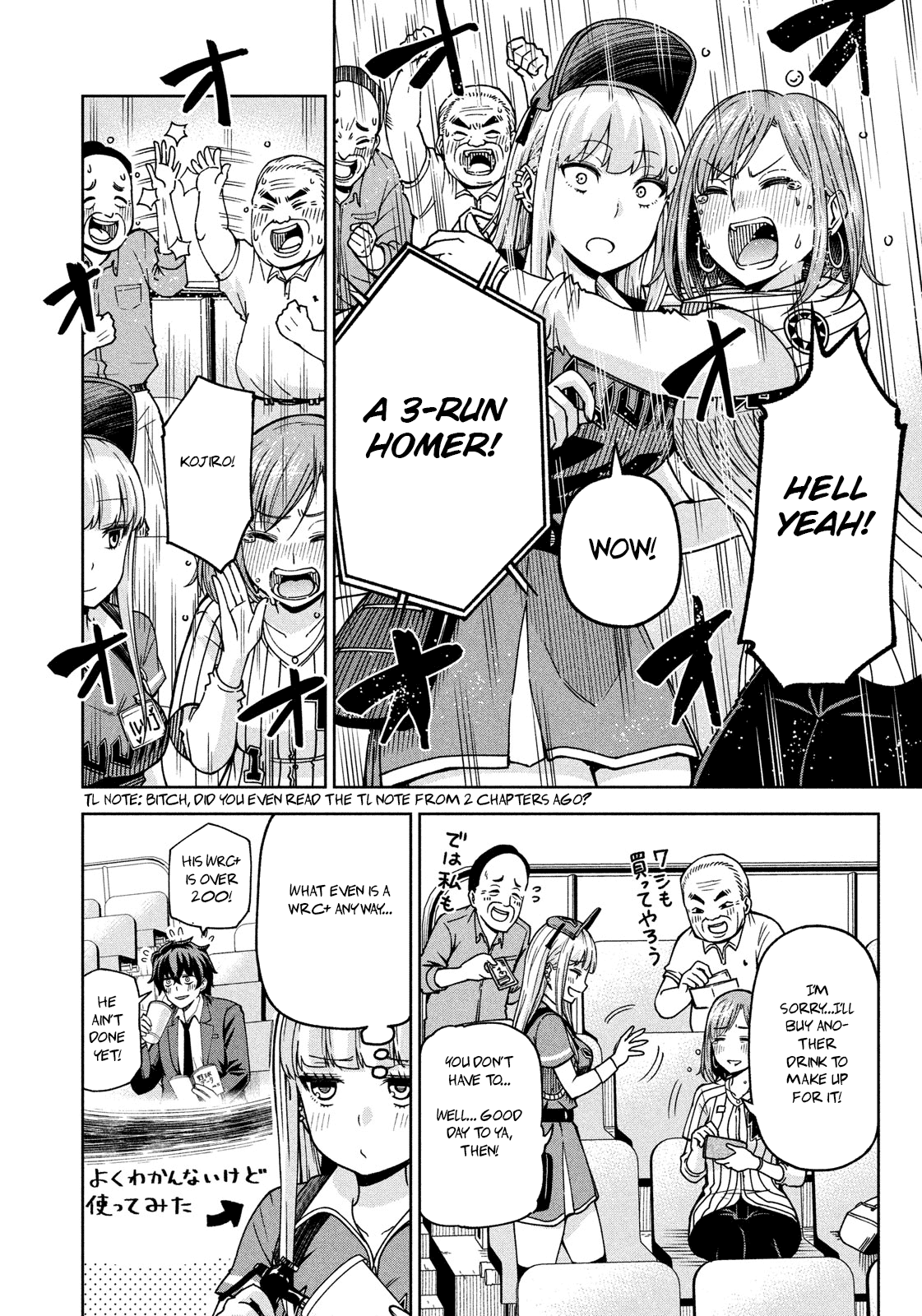 Ballpark de Tsukamaete! Chapter 3 page 11 - Chapter 3: A Baseball Fan