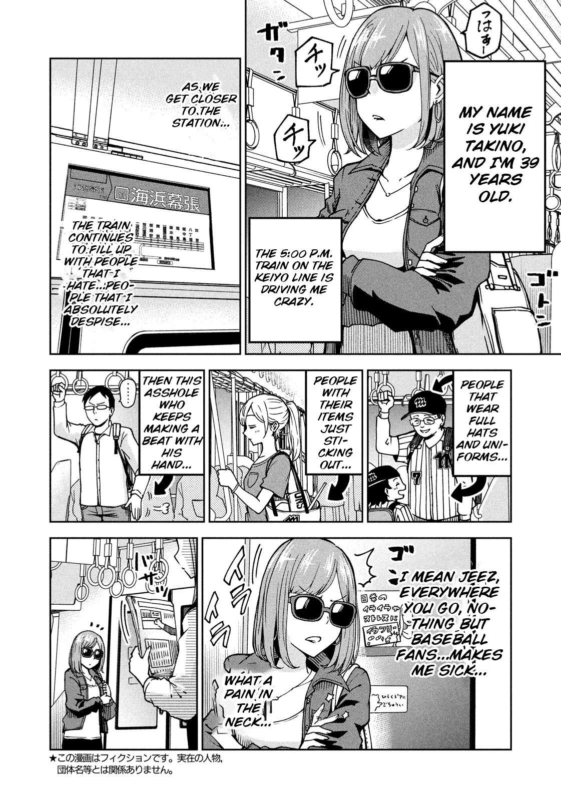 Ballpark de Tsukamaete! Chapter 3 page 3 - Chapter 3: A Baseball Fan