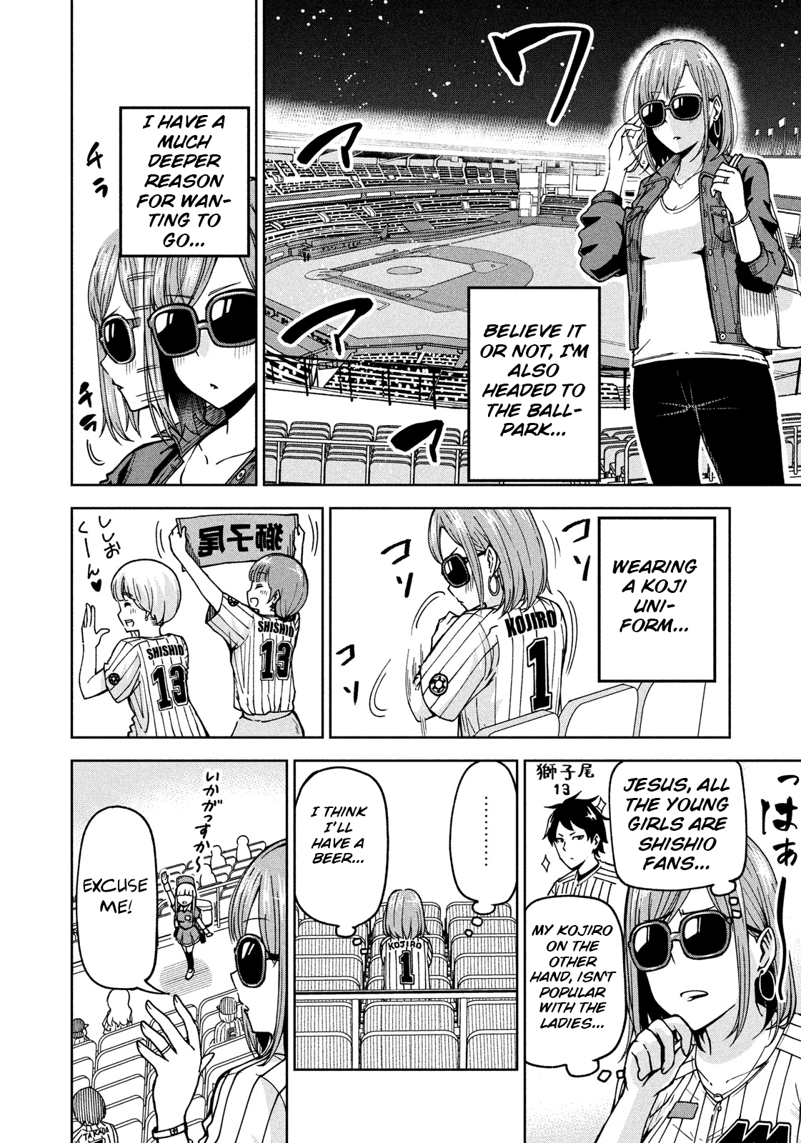 Ballpark de Tsukamaete! Chapter 3 page 5 - Chapter 3: A Baseball Fan