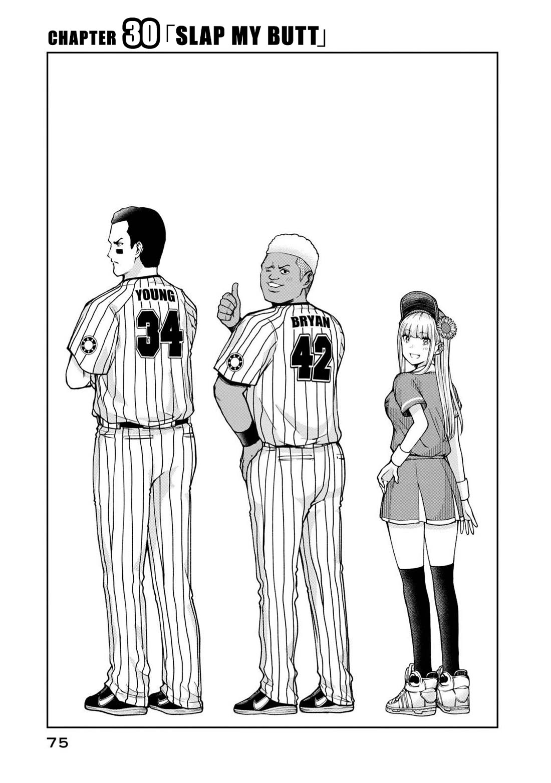Ballpark de Tsukamaete! Chapter 30 page 1 - Chapter 30: Slap My Butt
