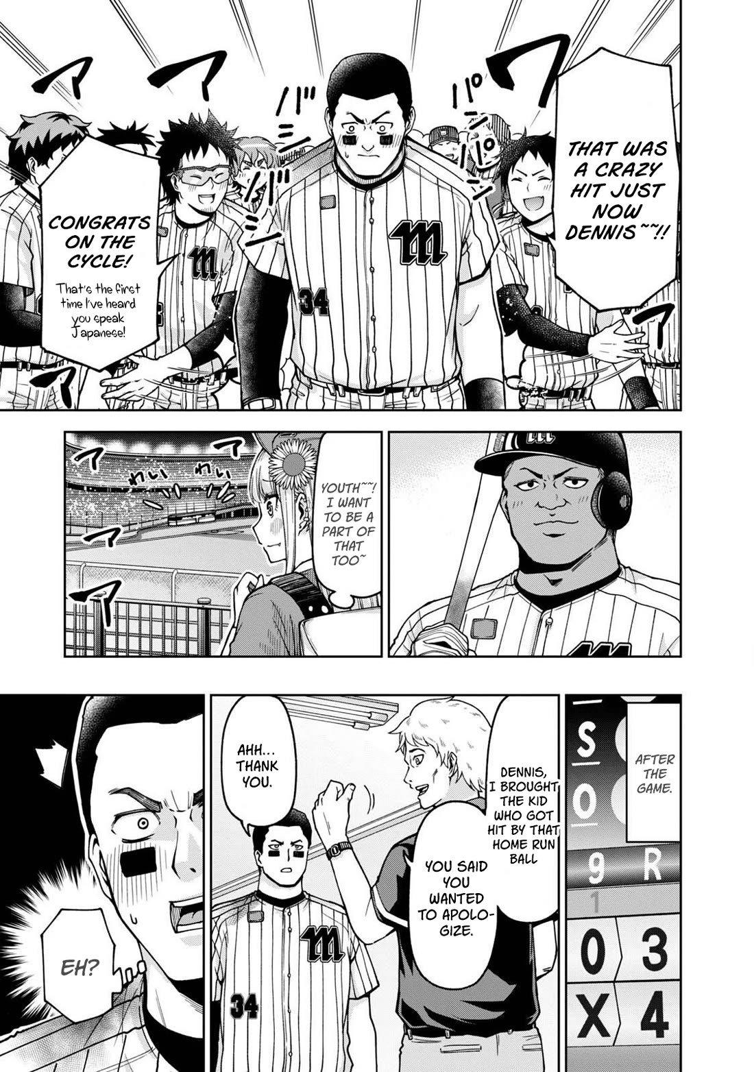 Ballpark de Tsukamaete! Chapter 30 page 10 - Chapter 30: Slap My Butt
