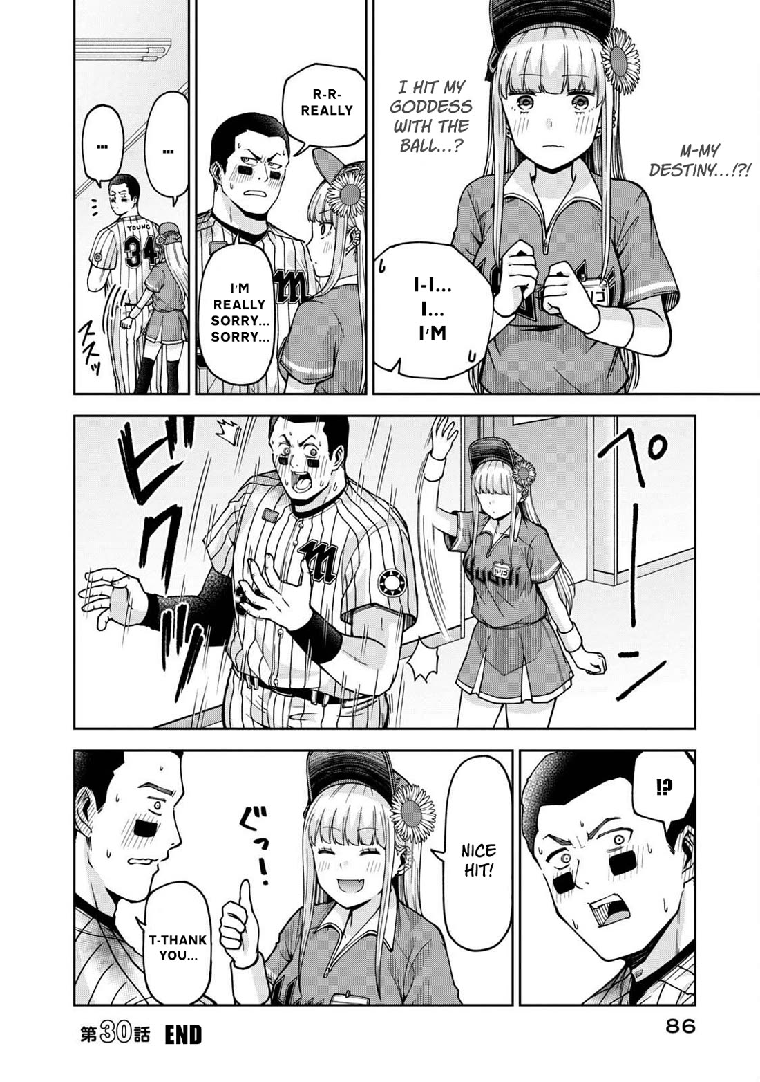 Ballpark de Tsukamaete! Chapter 30 page 11 - Chapter 30: Slap My Butt