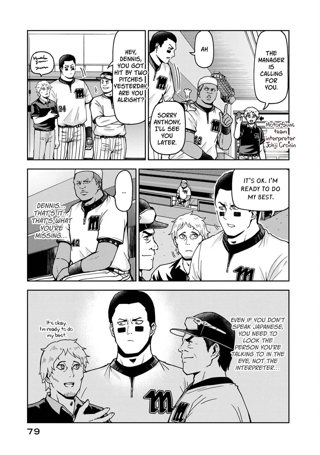 Ballpark de Tsukamaete! Chapter 30 page 5 - Chapter 30: Slap My Butt