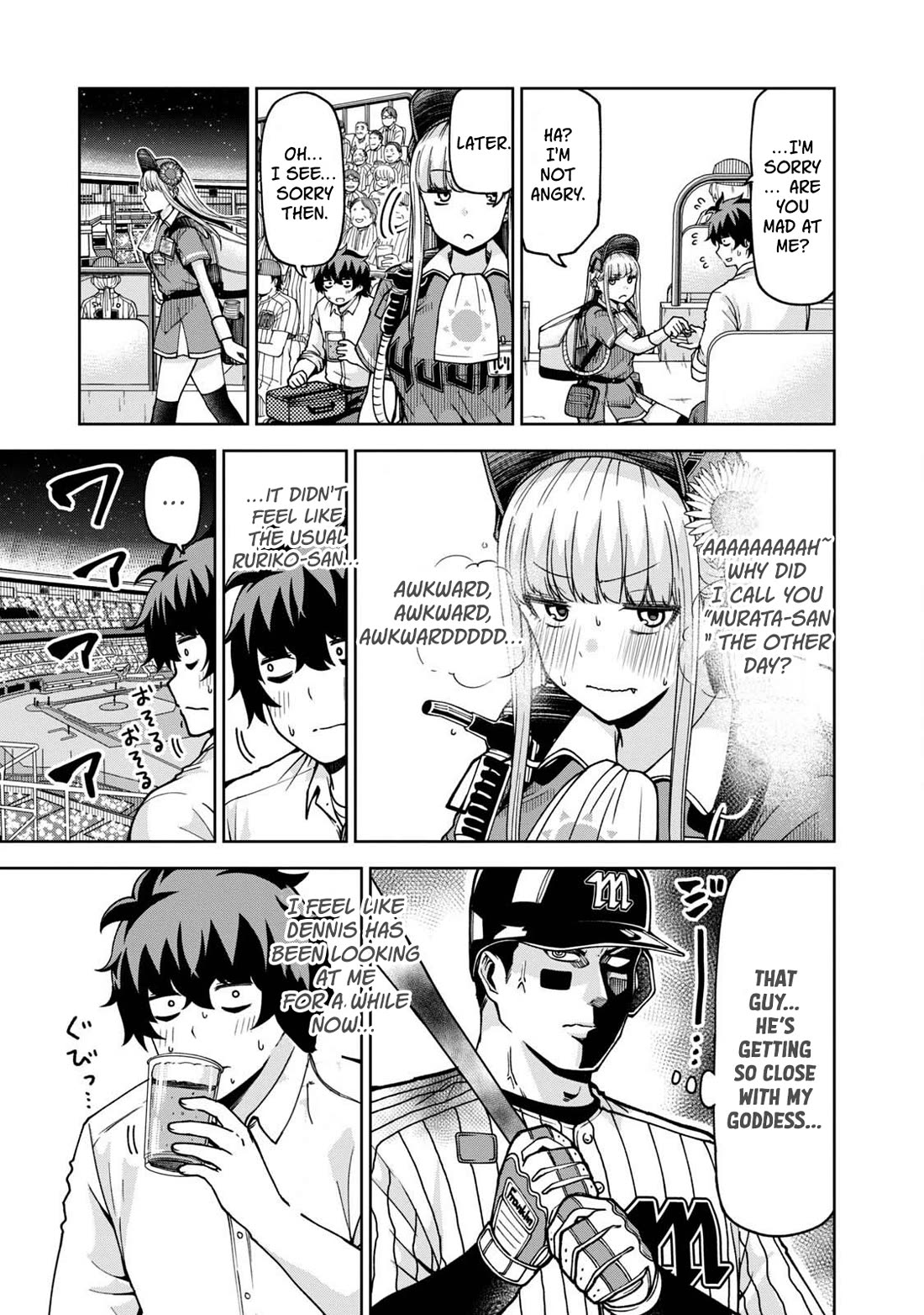 Ballpark de Tsukamaete! Chapter 30 page 7 - Chapter 30: Slap My Butt