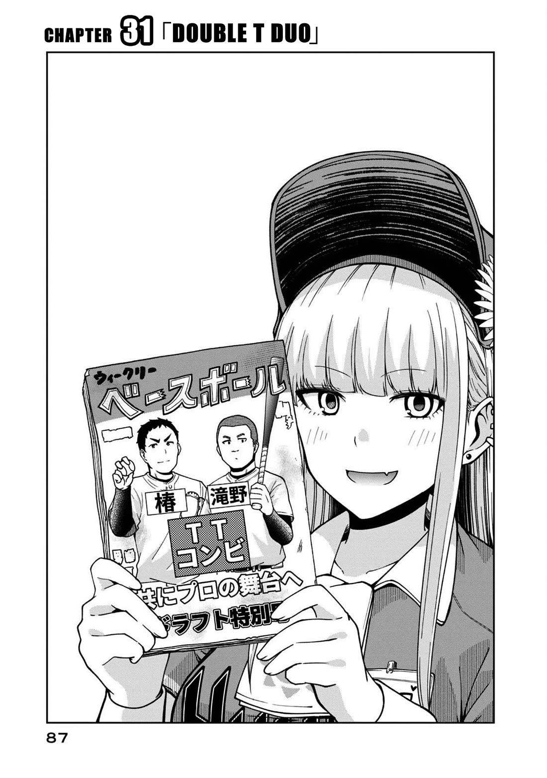 Ballpark de Tsukamaete! Chapter 31 page 1 - Chapter 31: Double T Duo