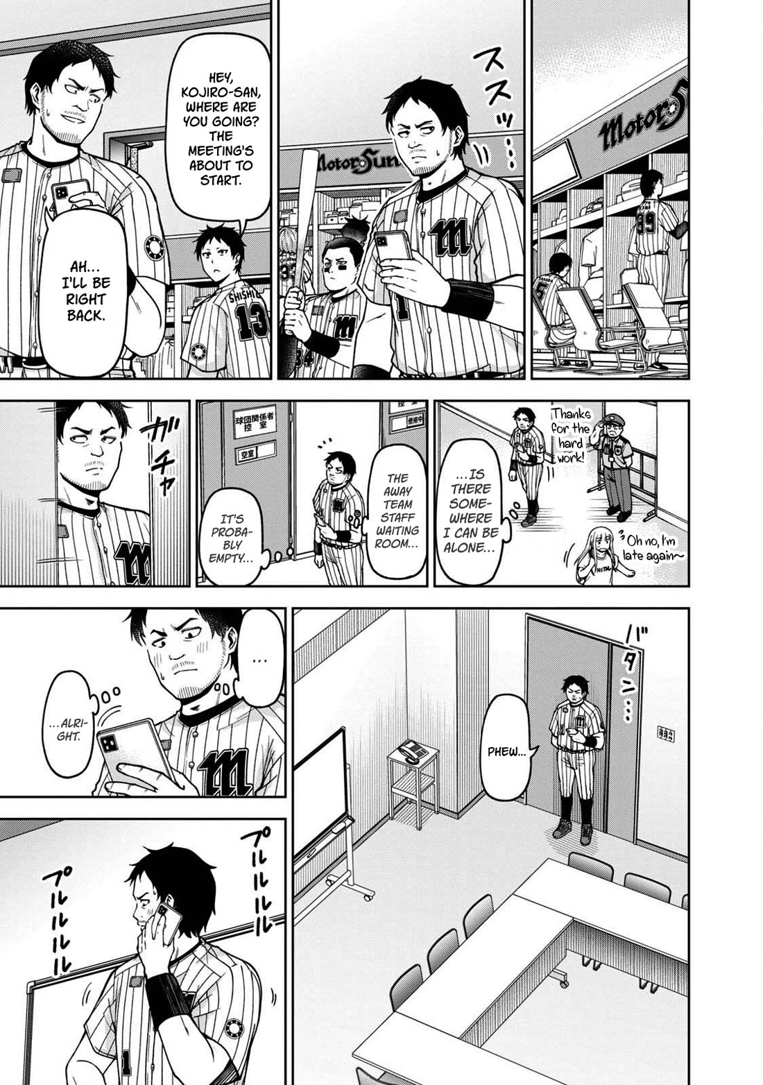 Ballpark de Tsukamaete! Chapter 31 page 3 - Chapter 31: Double T Duo