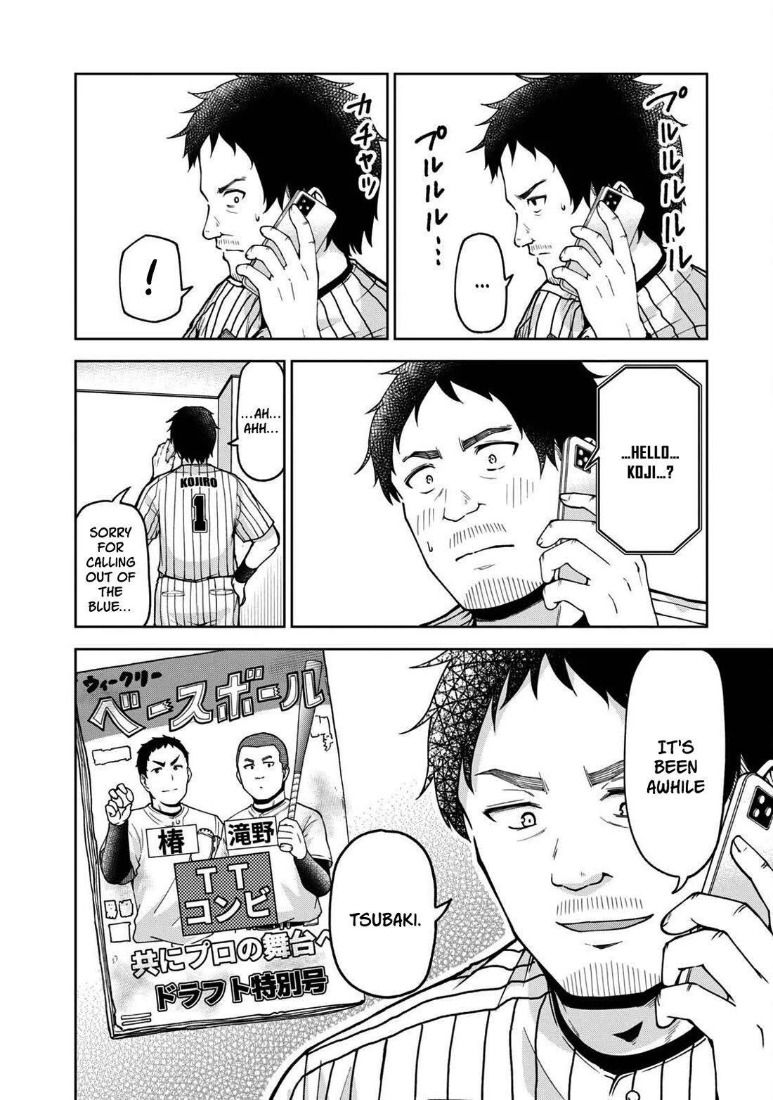 Ballpark de Tsukamaete! Chapter 31 page 4 - Chapter 31: Double T Duo