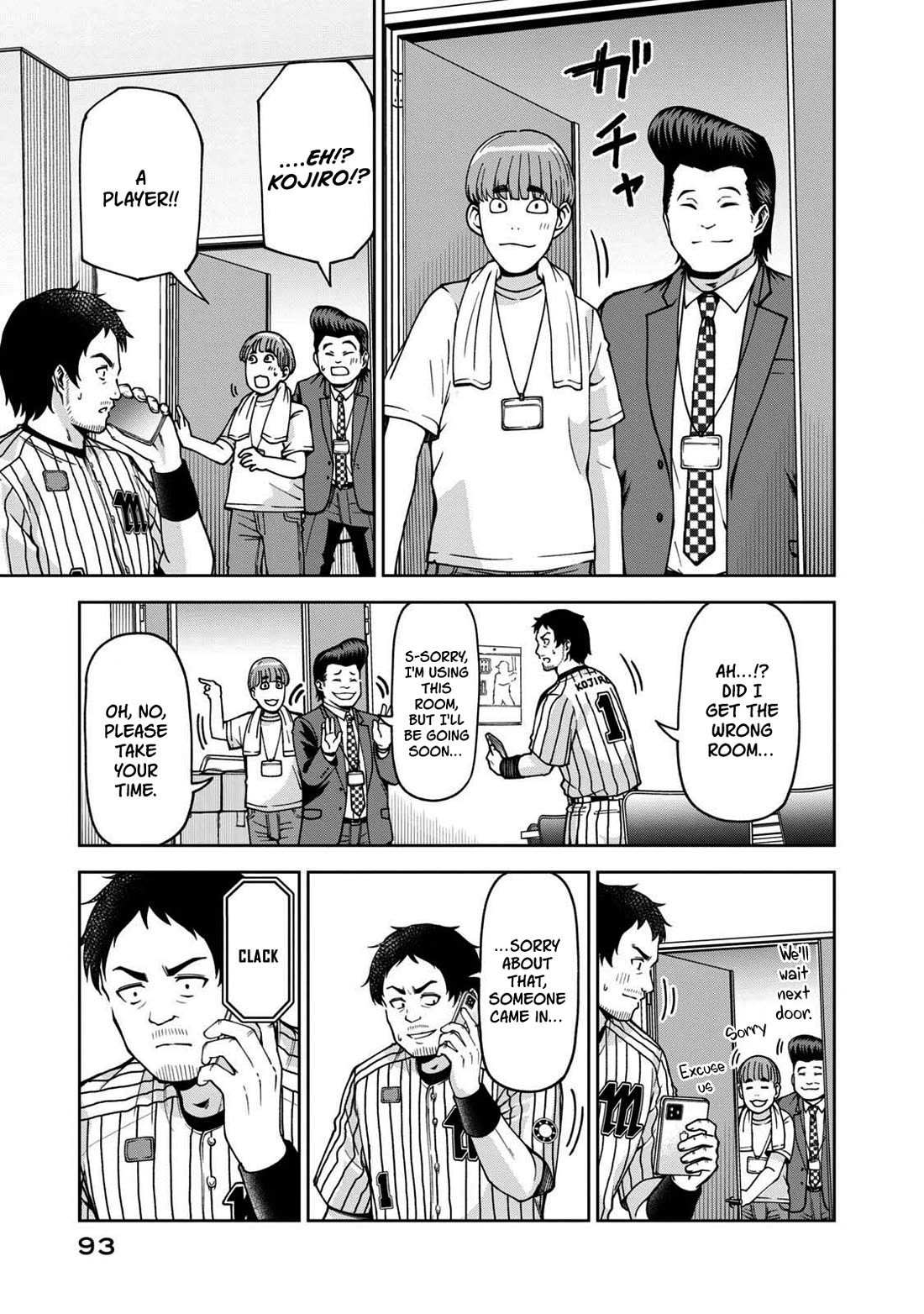 Ballpark de Tsukamaete! Chapter 31 page 7 - Chapter 31: Double T Duo